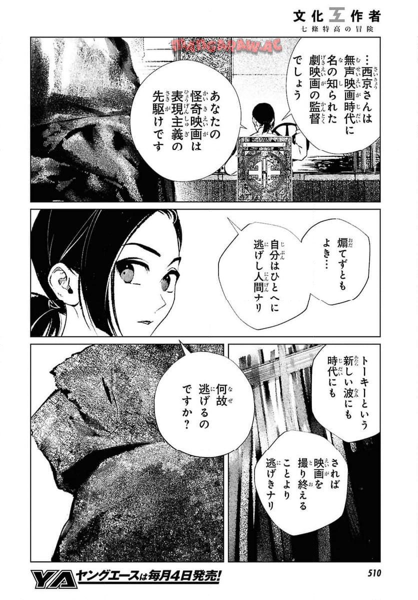 P14