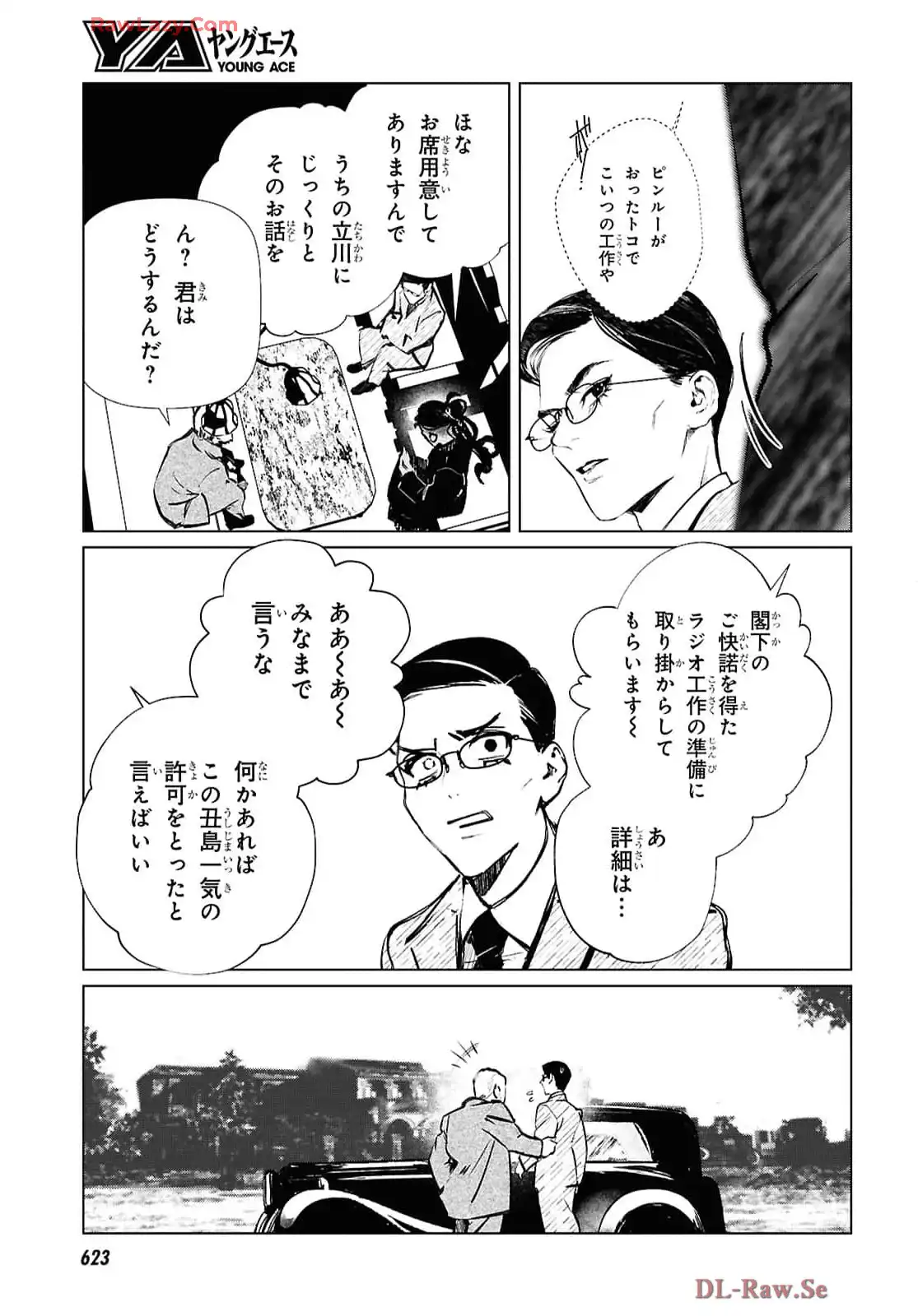 P11