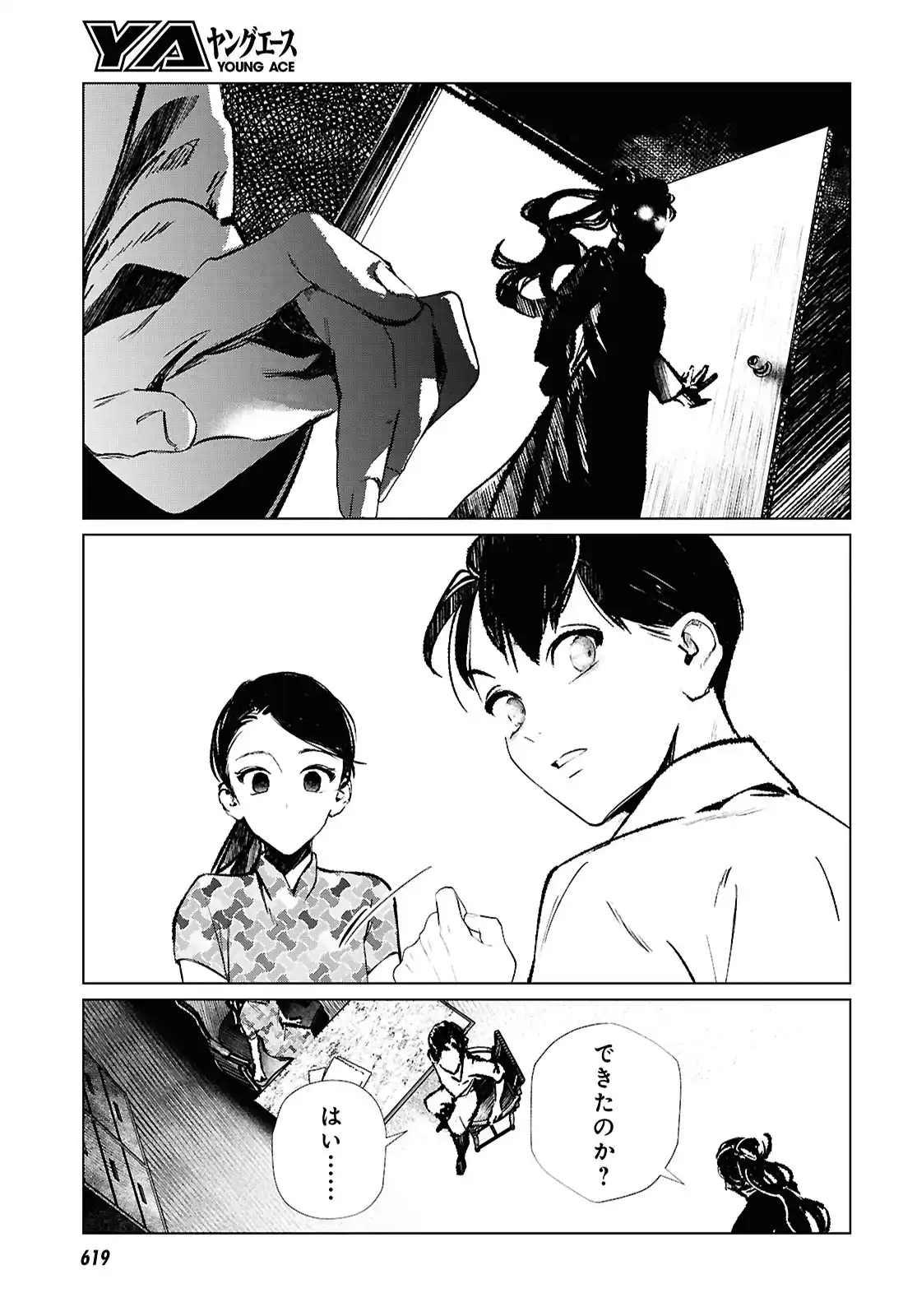 P12