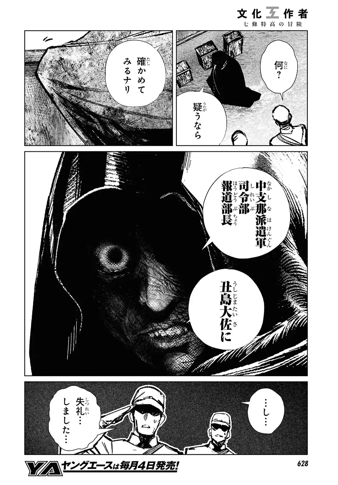 P21
