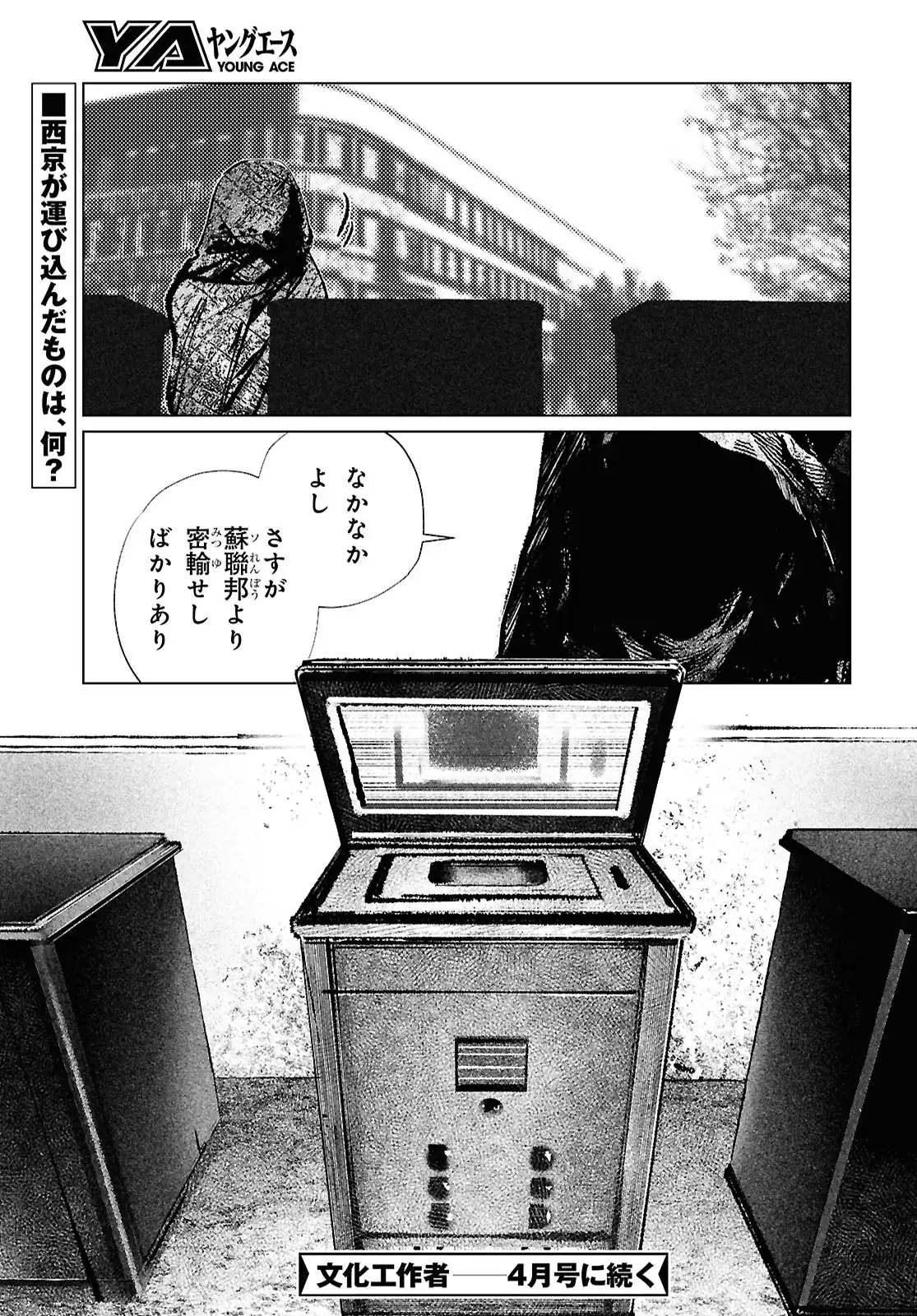 P22
