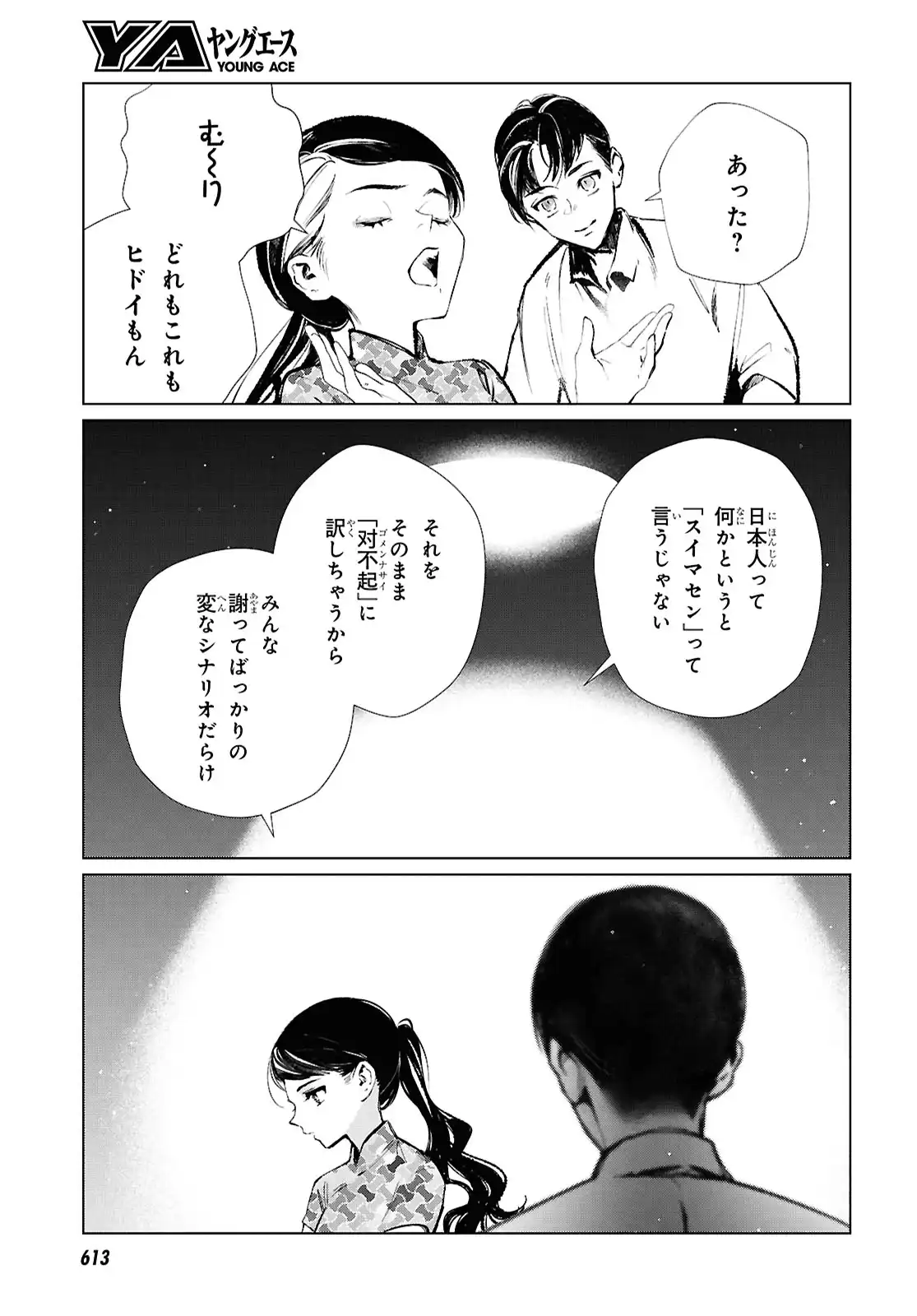 P6