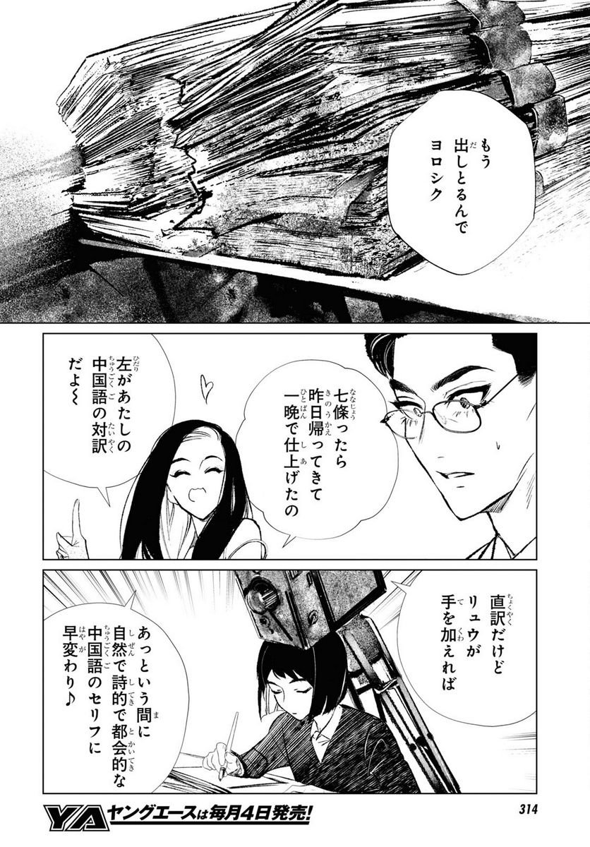 P10