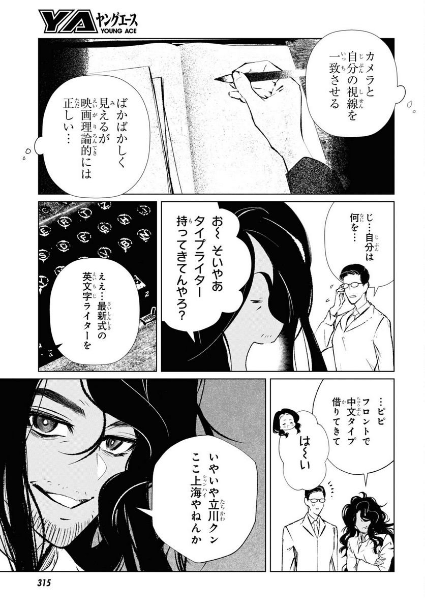 P11
