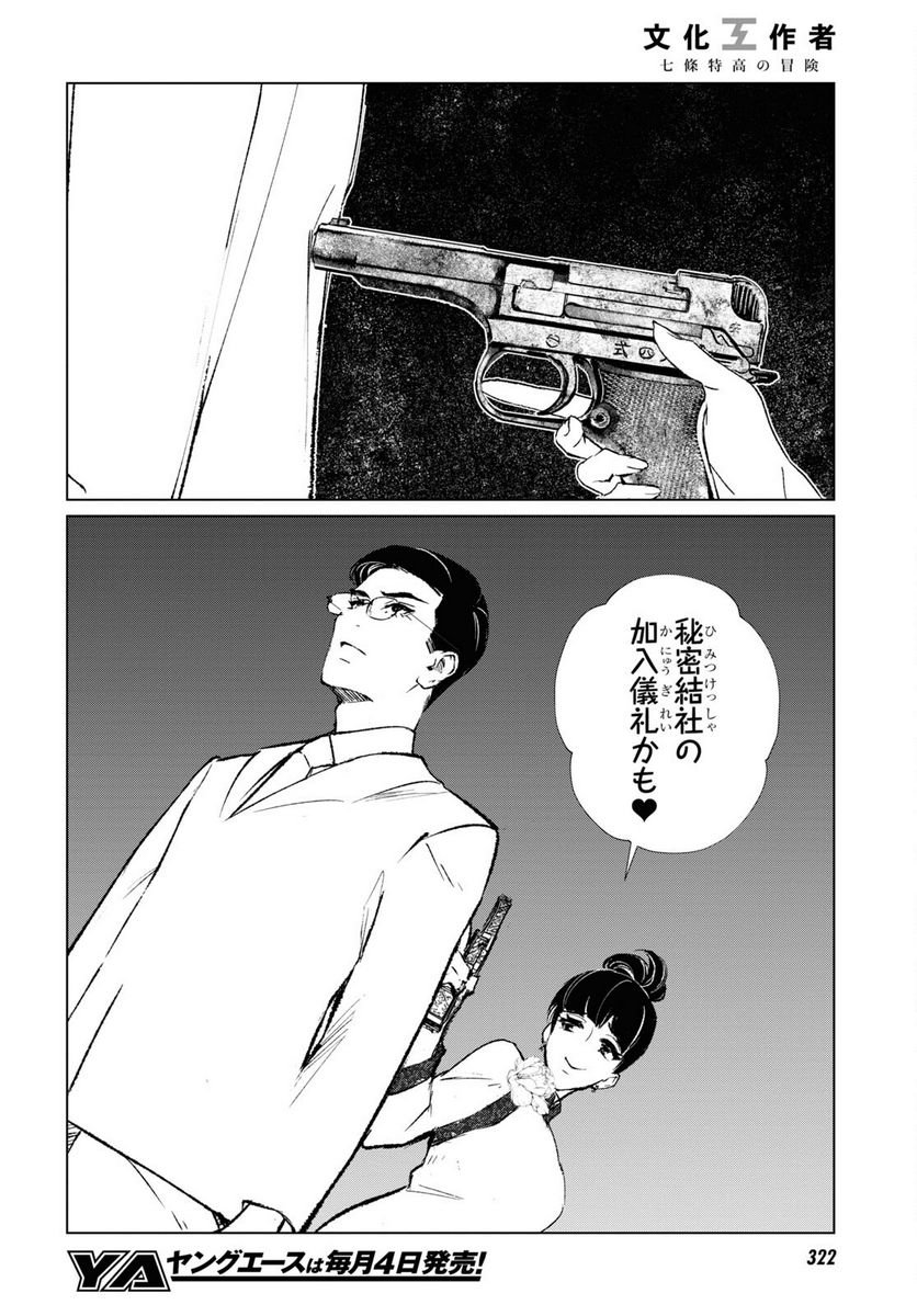 P18