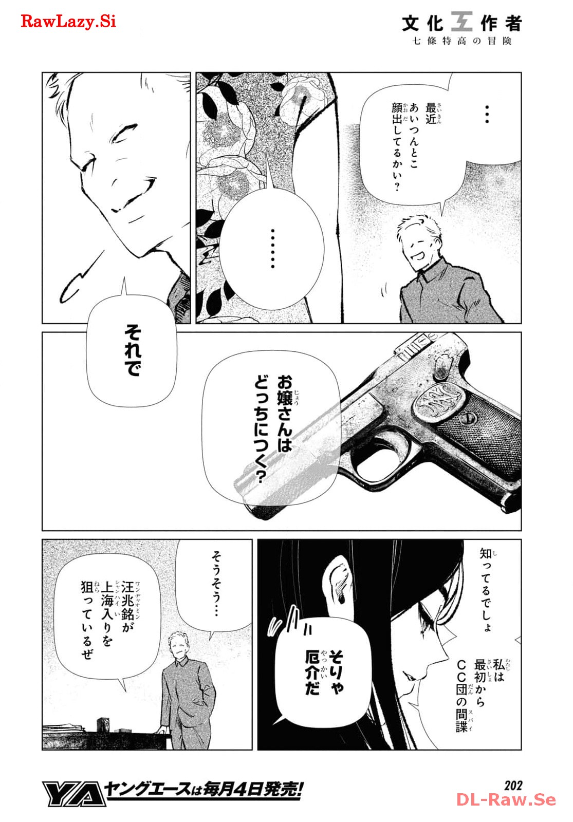 P11