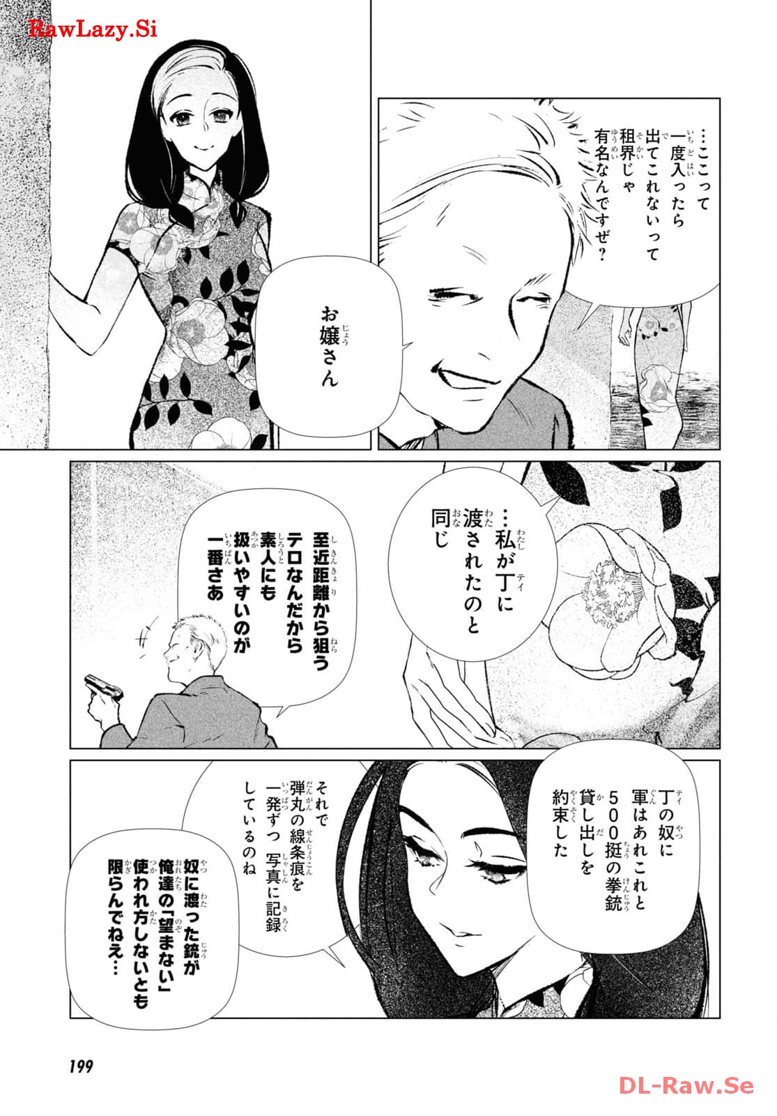 P8