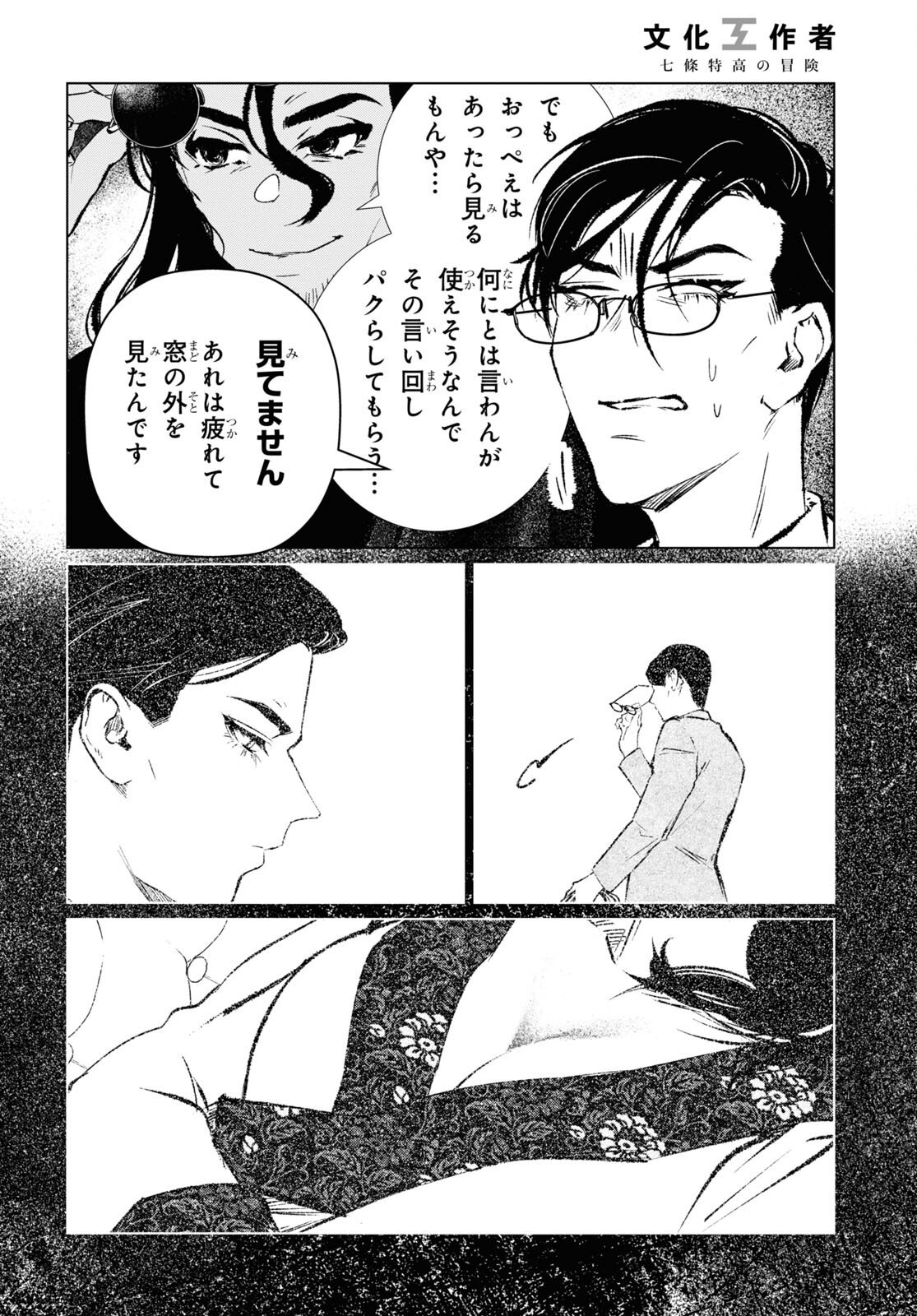 P10