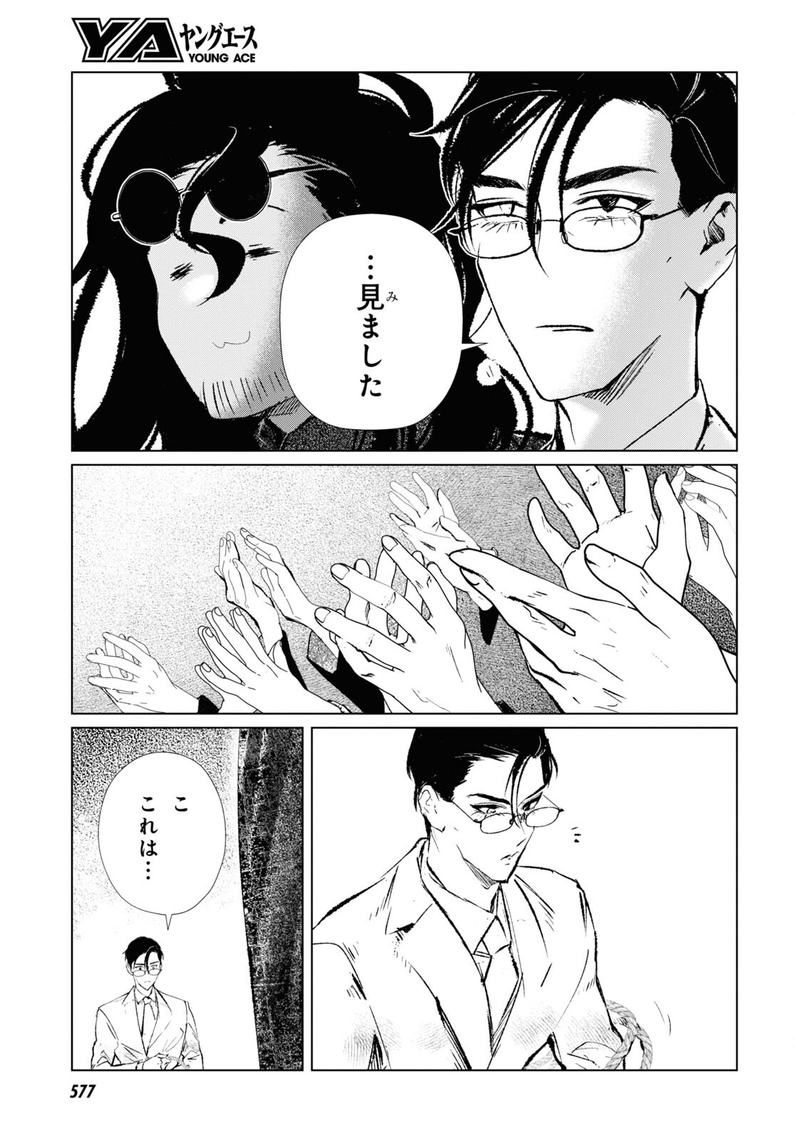 P11
