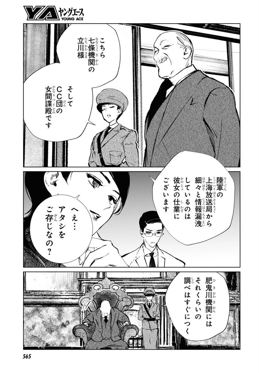 P11