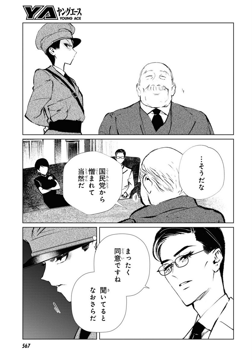 P13