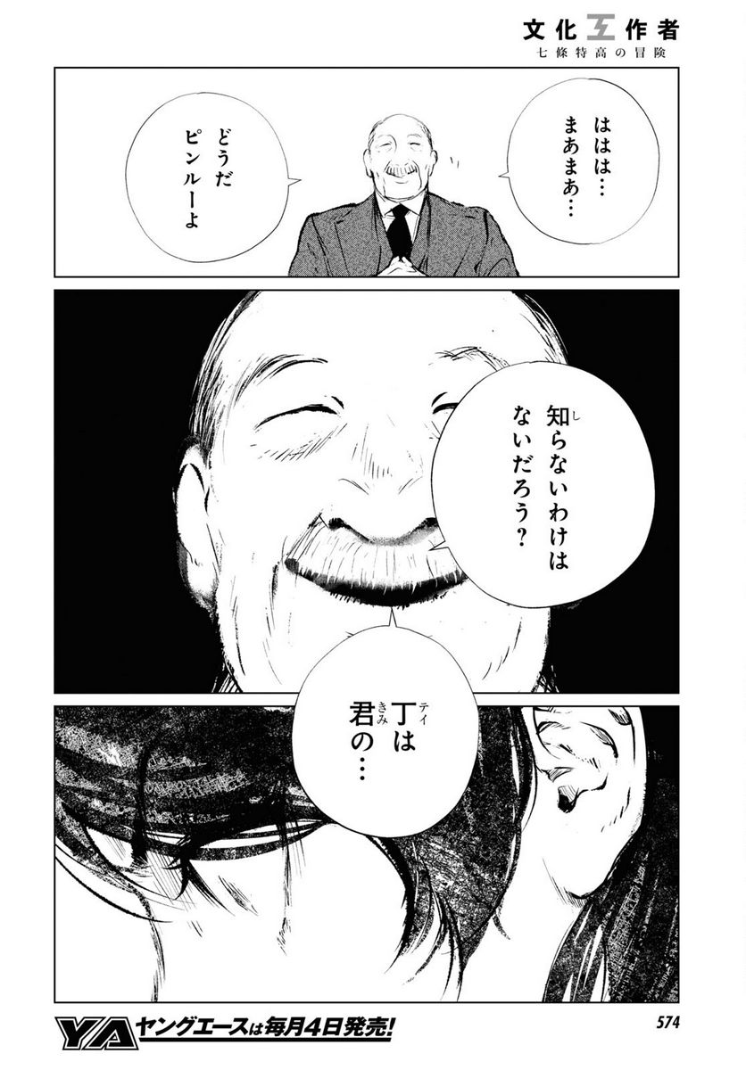 P20