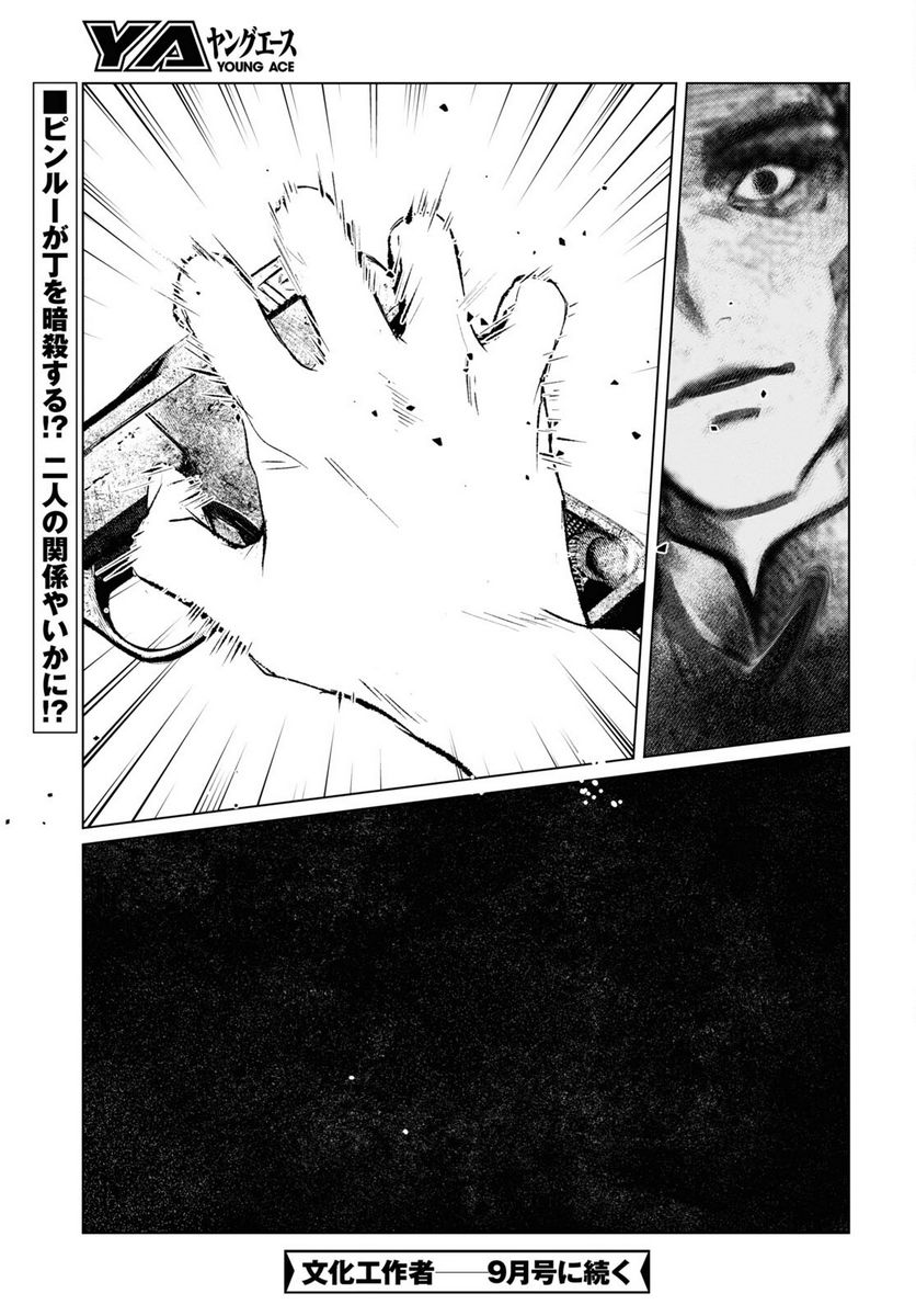 P21