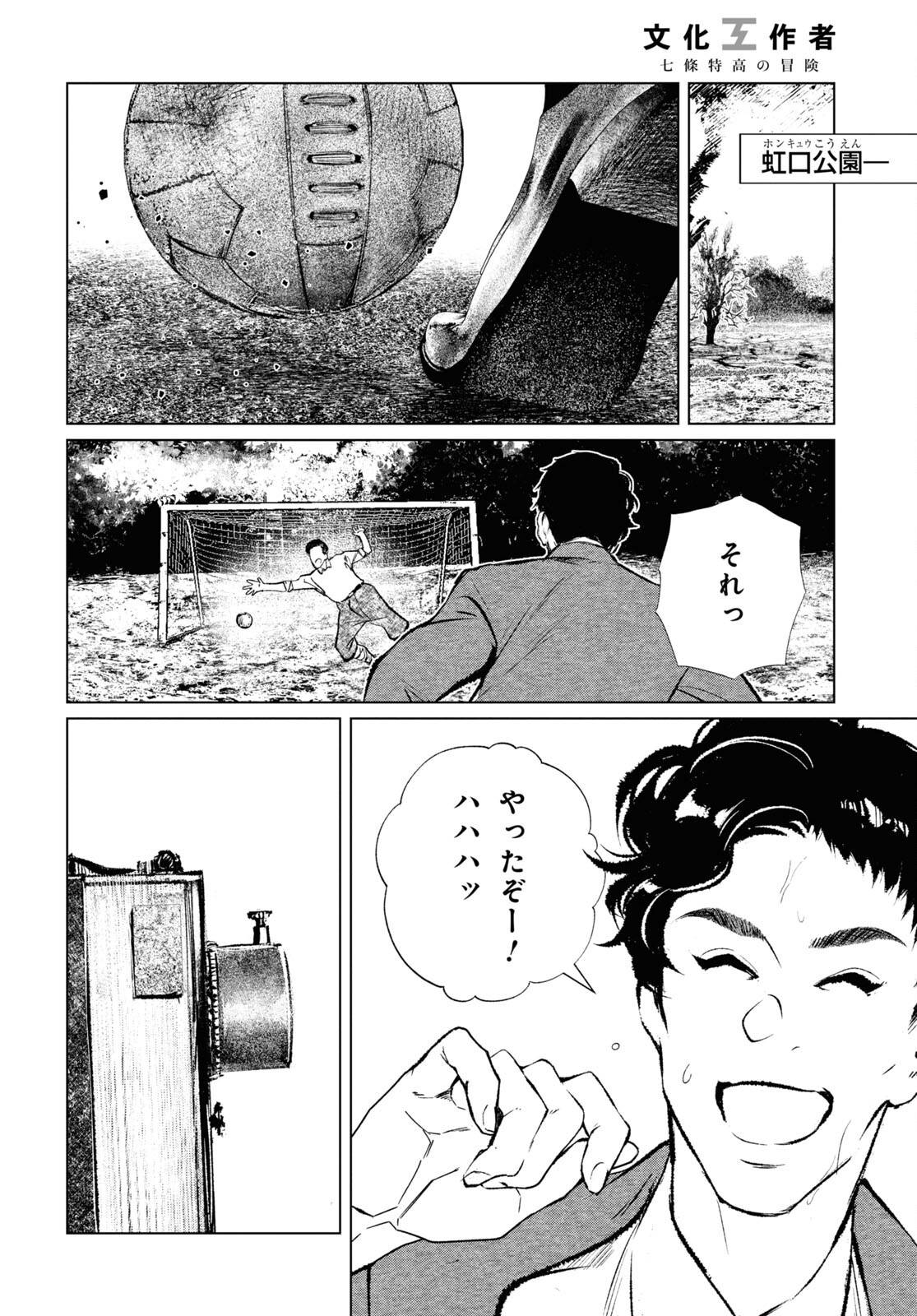 P10