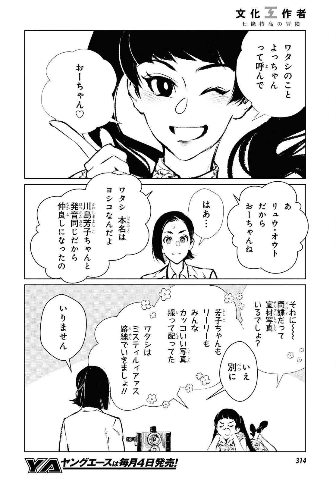 P14