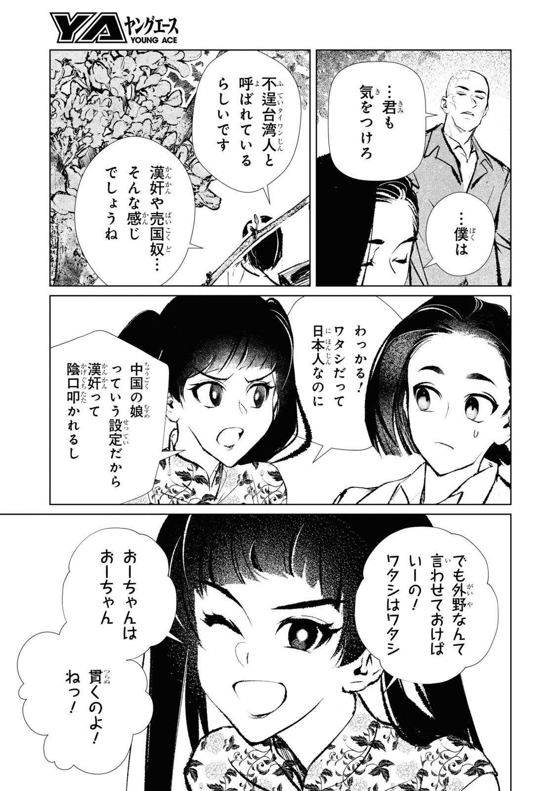 P17