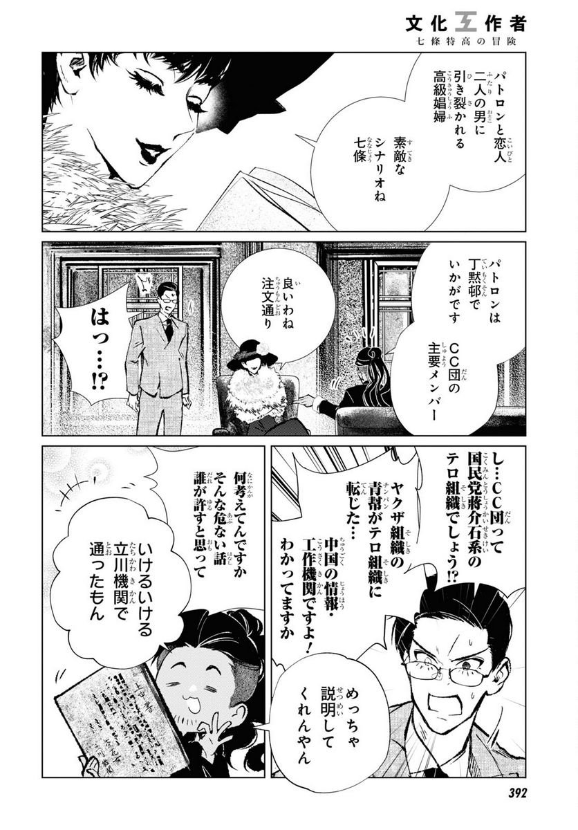 P20