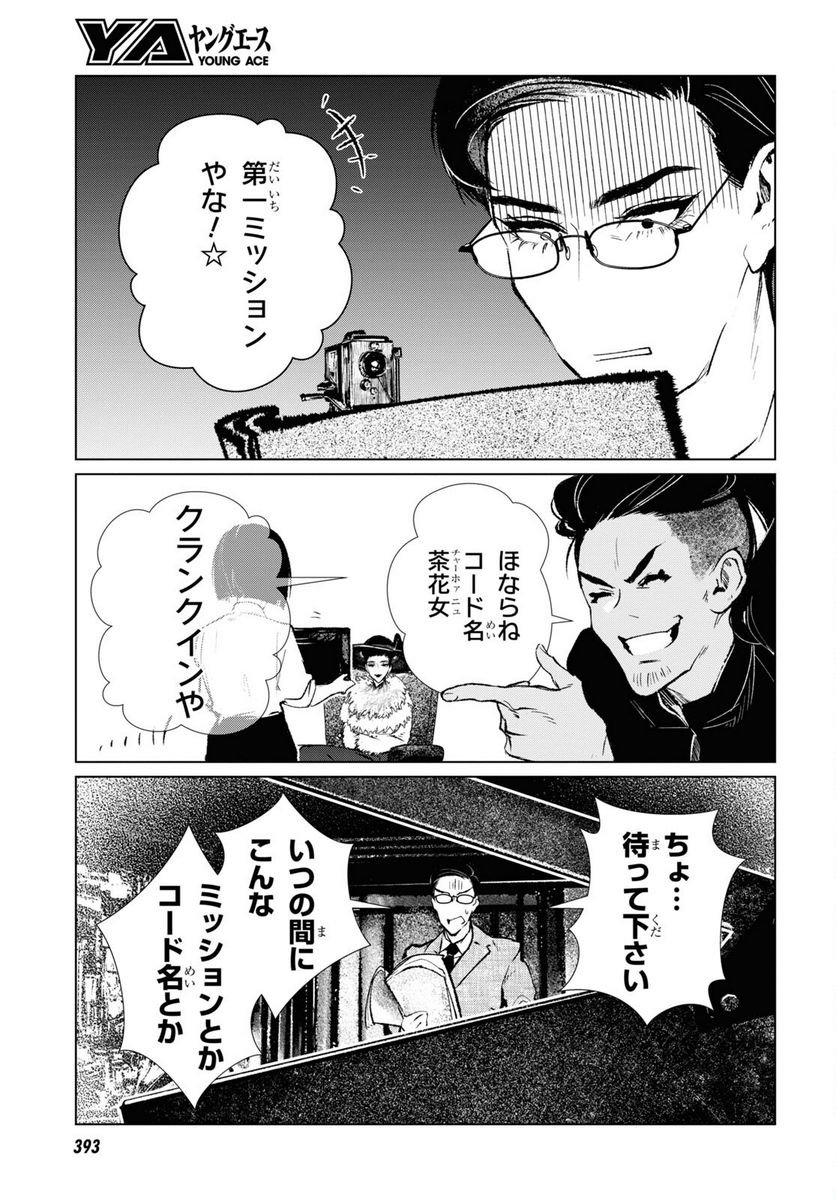 P21