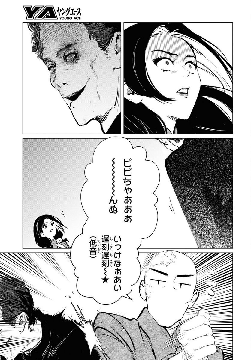 P7