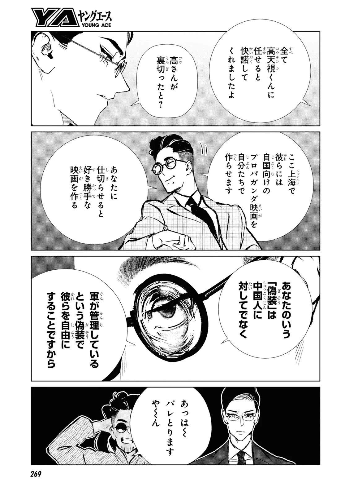 P11