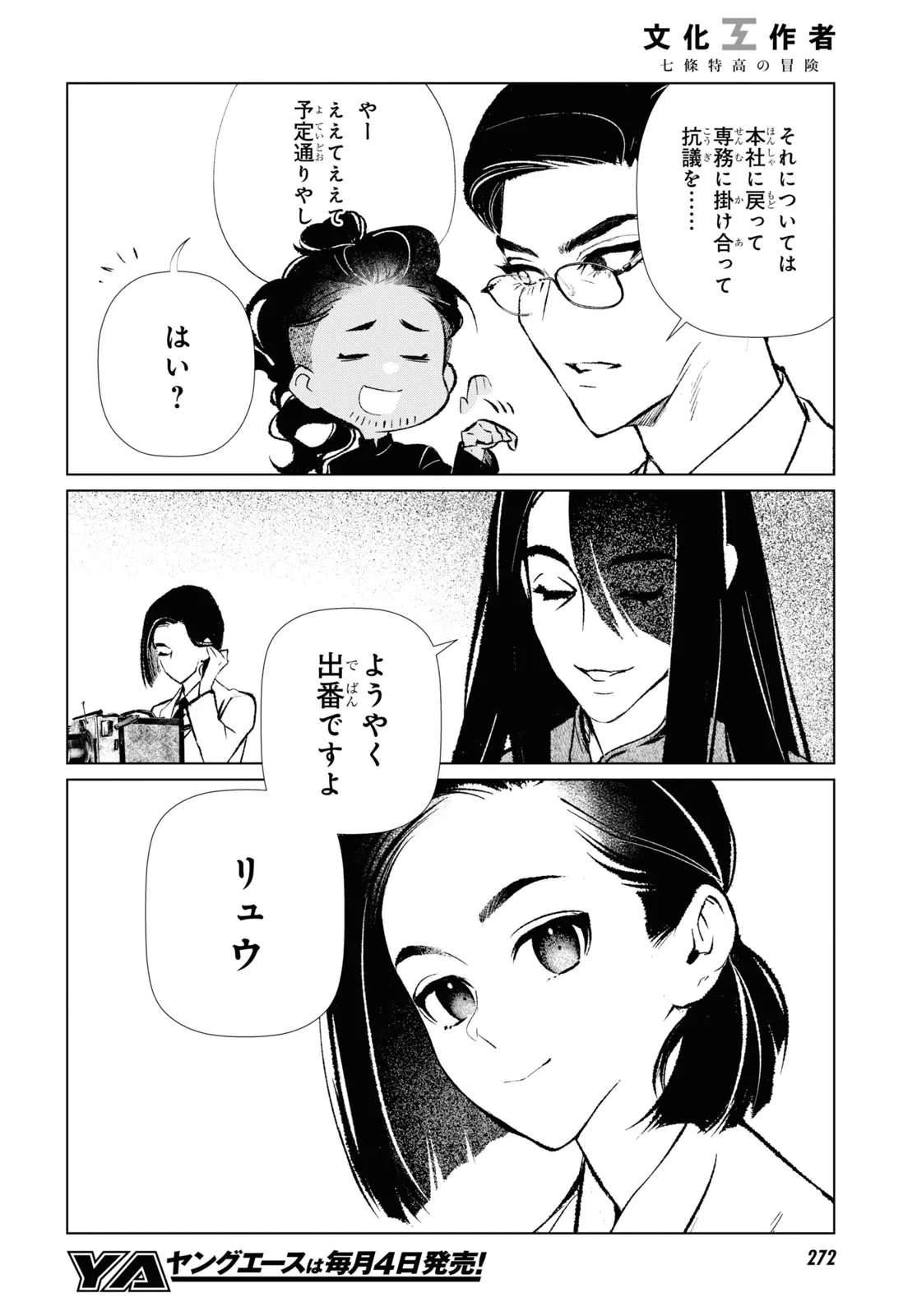 P14