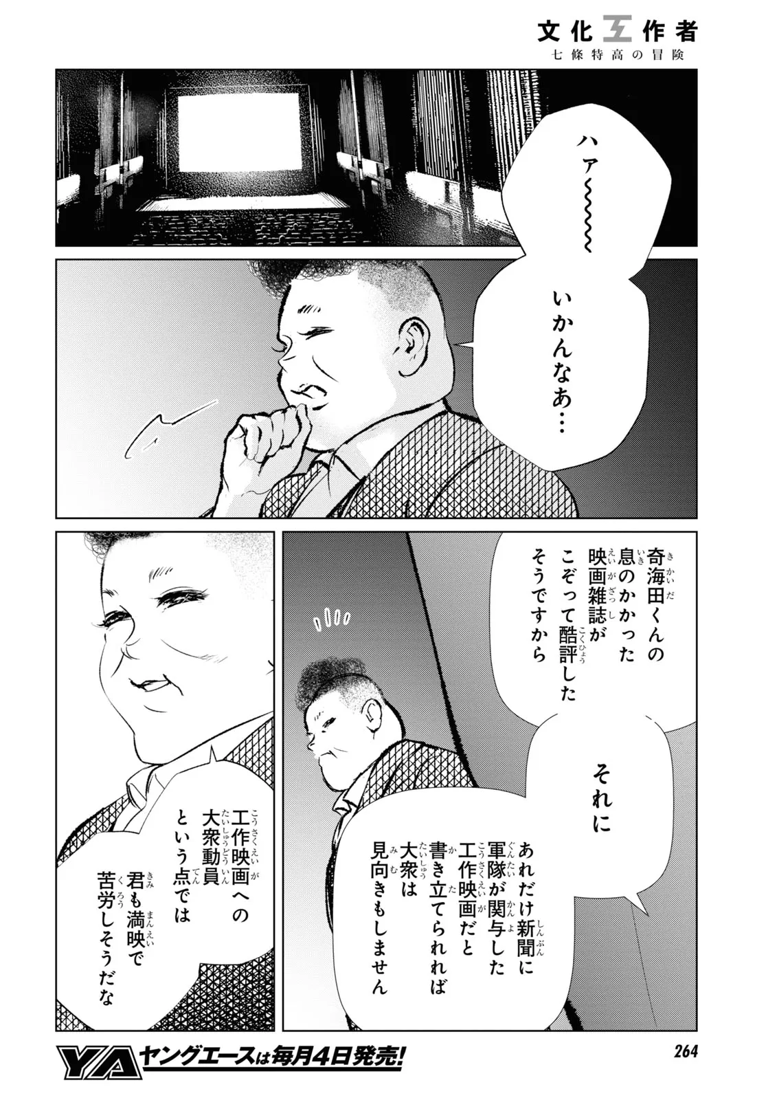 P6