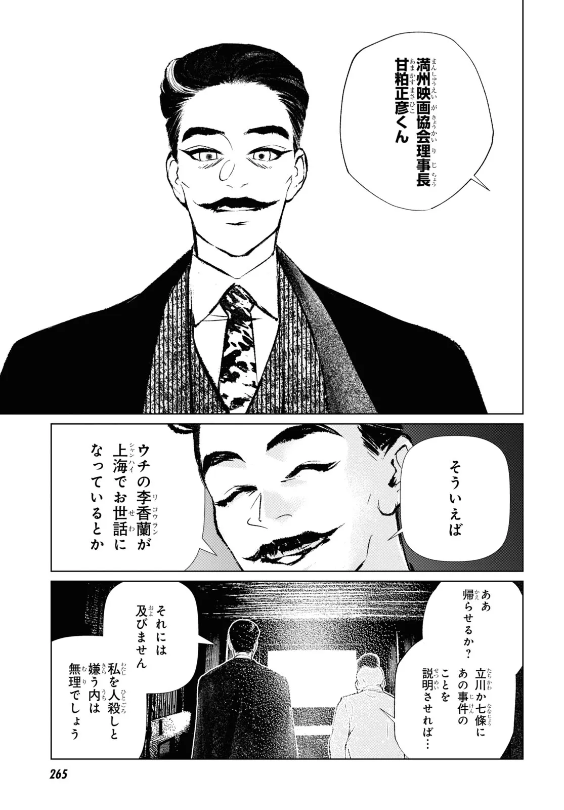 P7