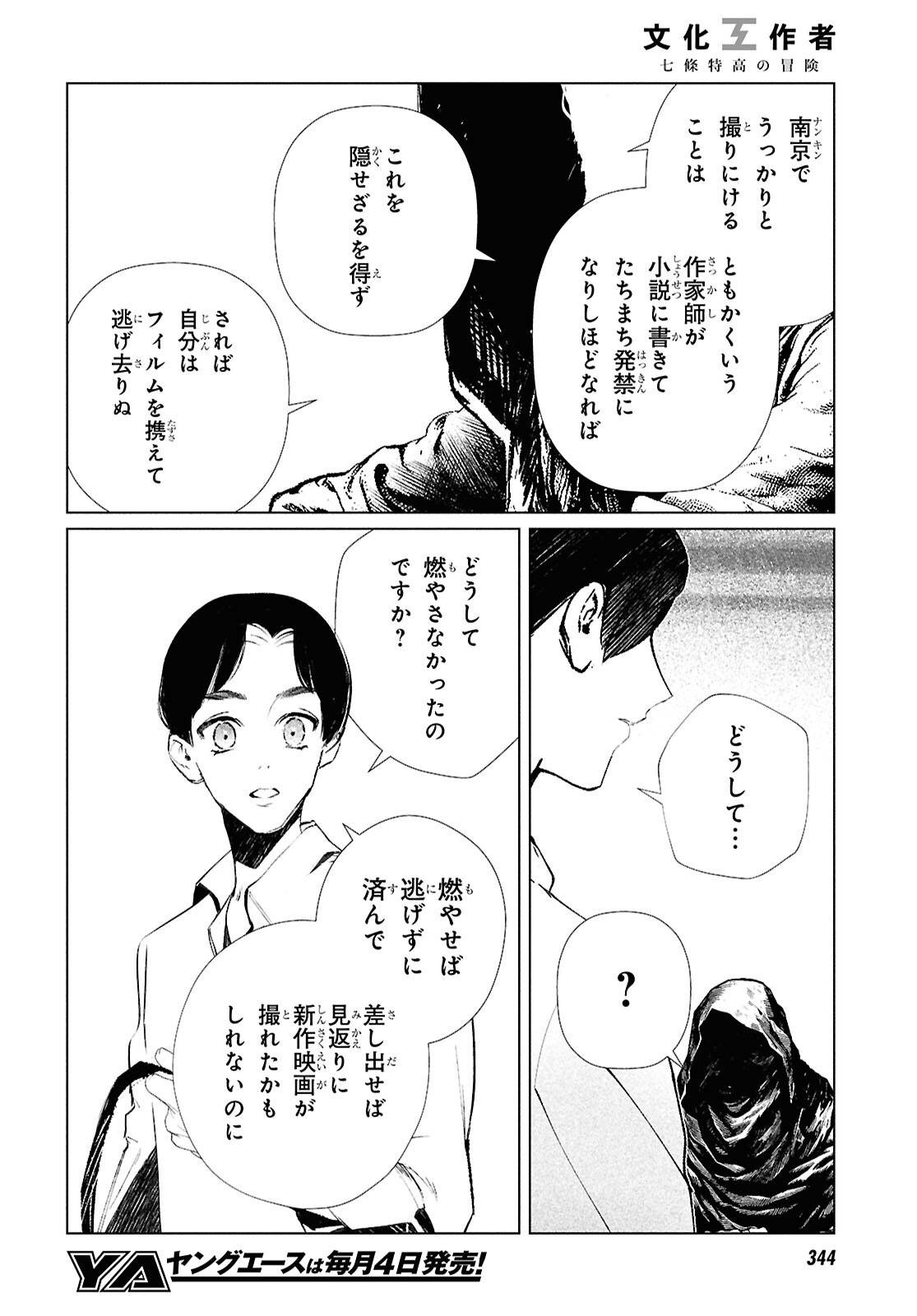 P14