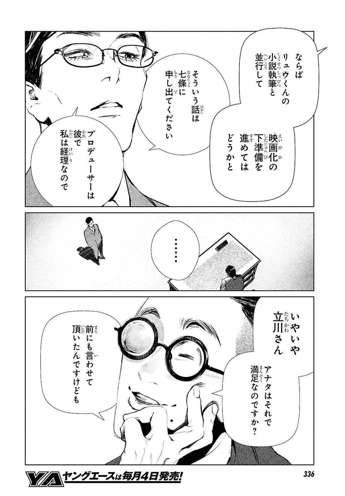 P6