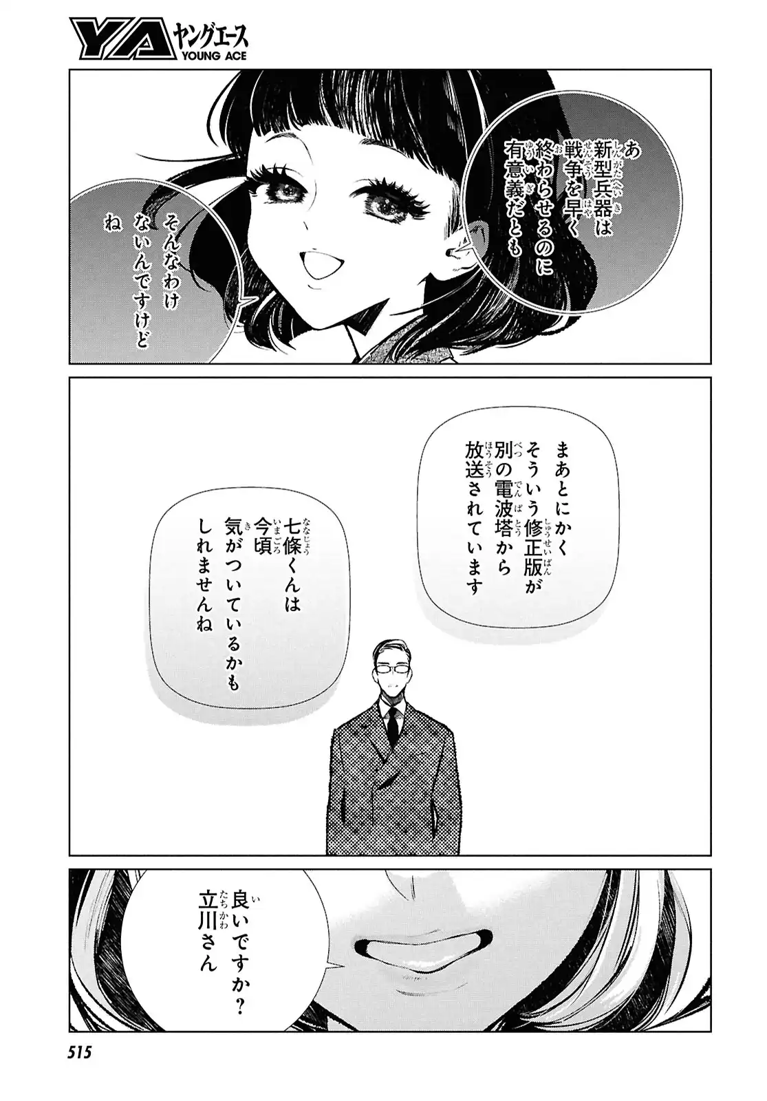 P18