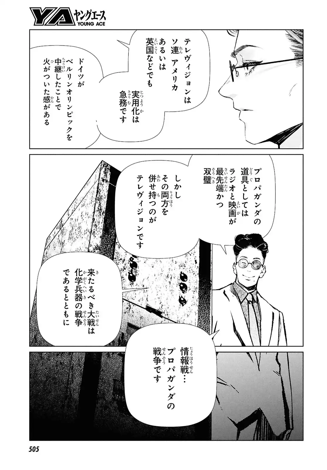 P8