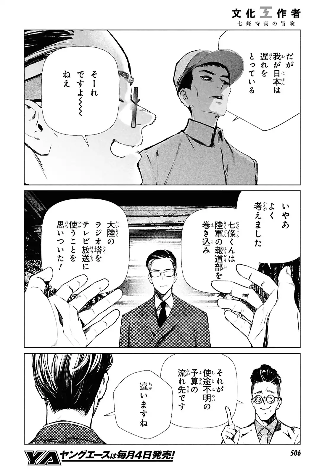 P9