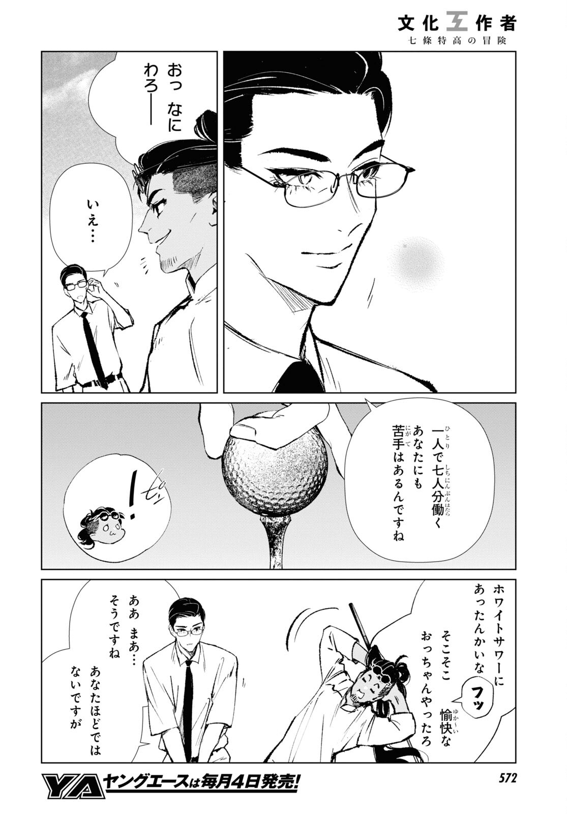 P14
