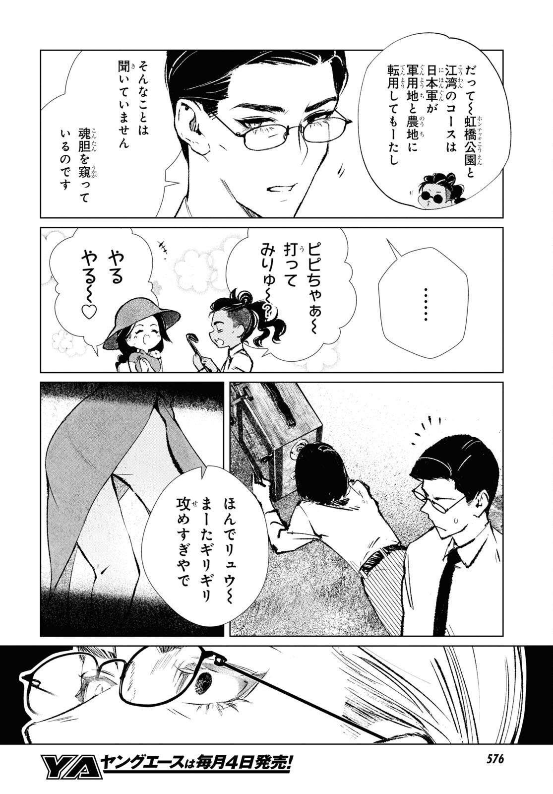 P18