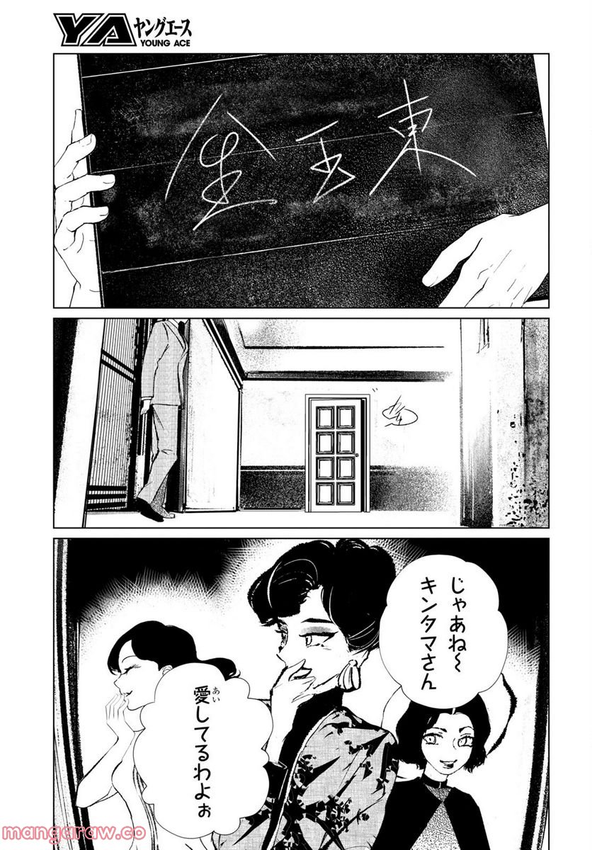 P13