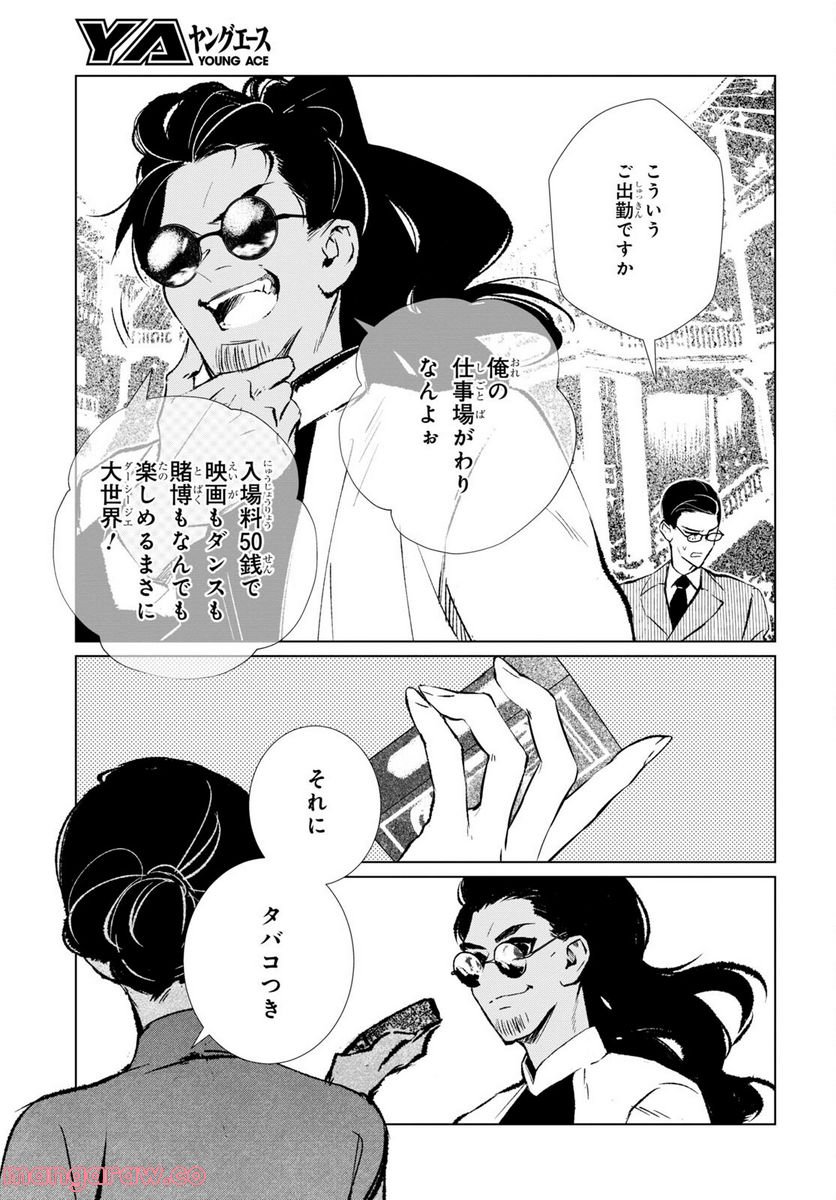 P23