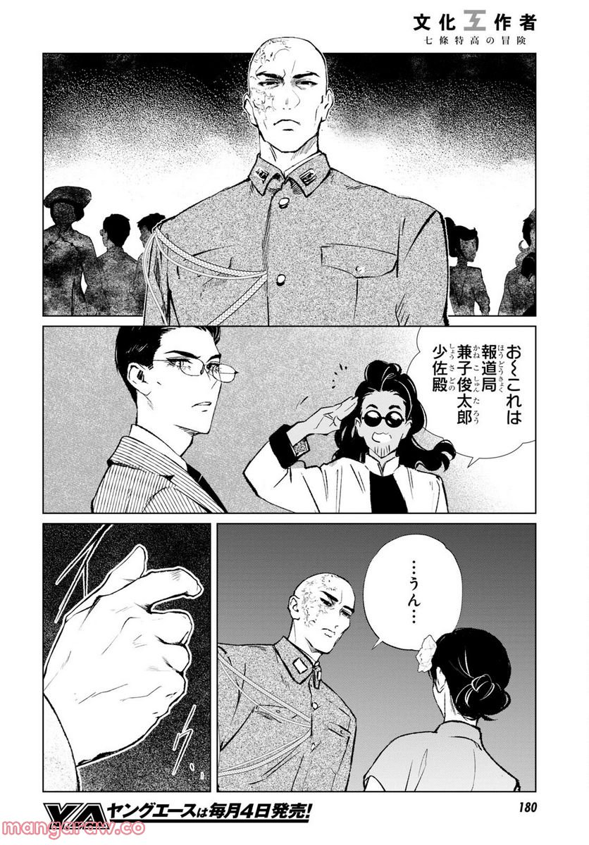 P26