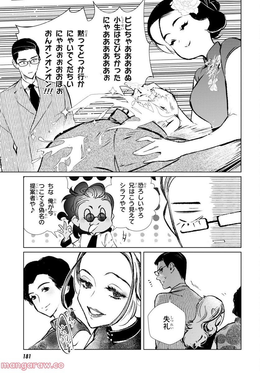 P27