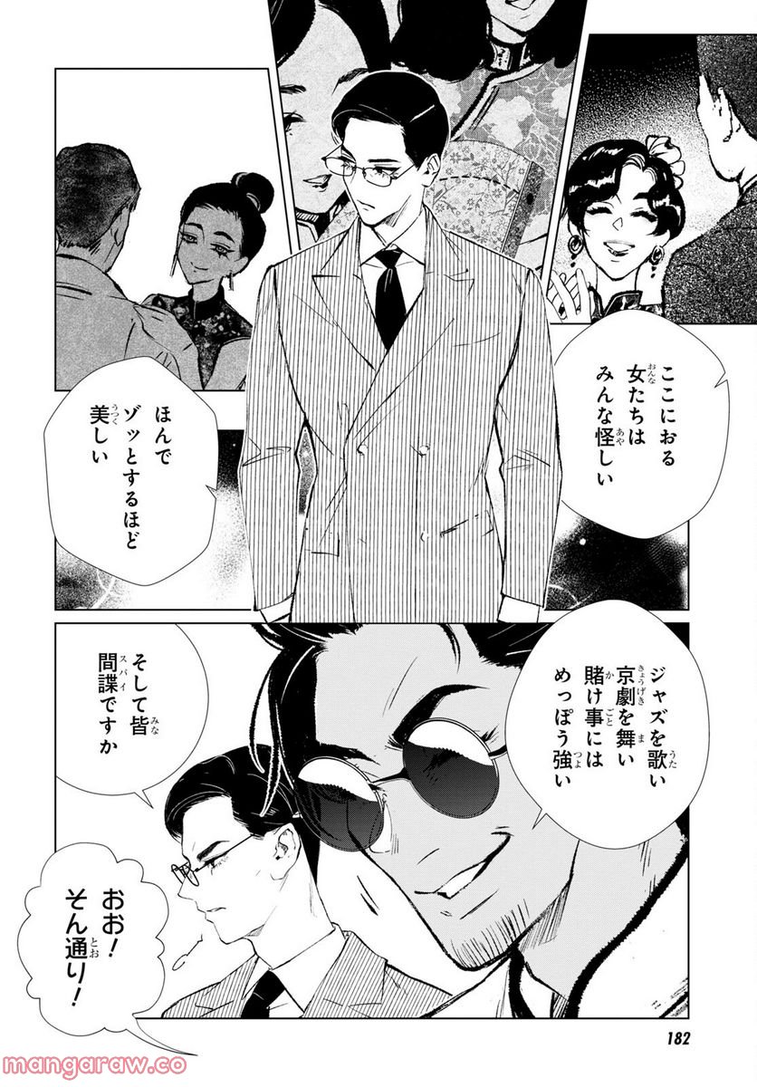 P28