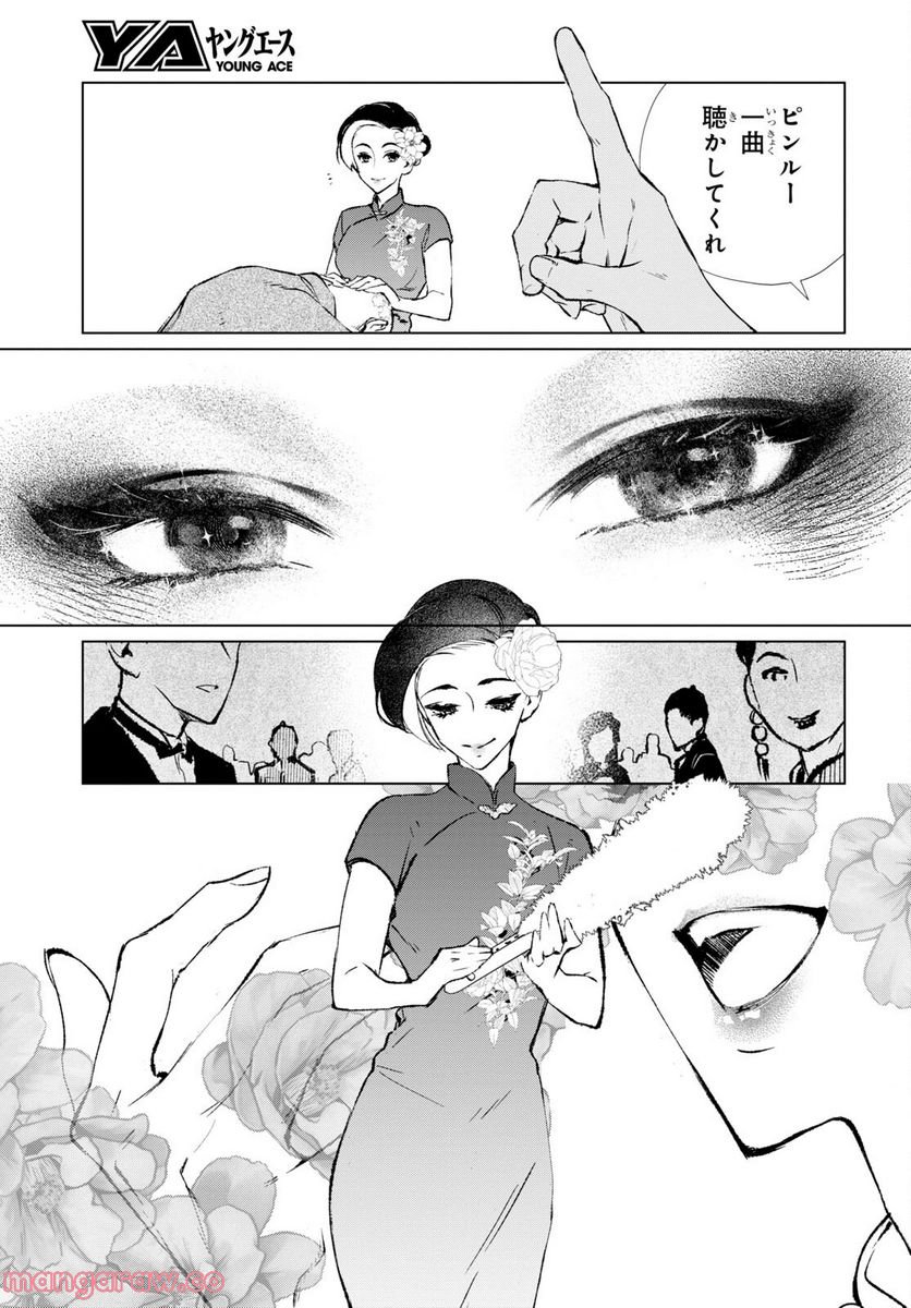 P29