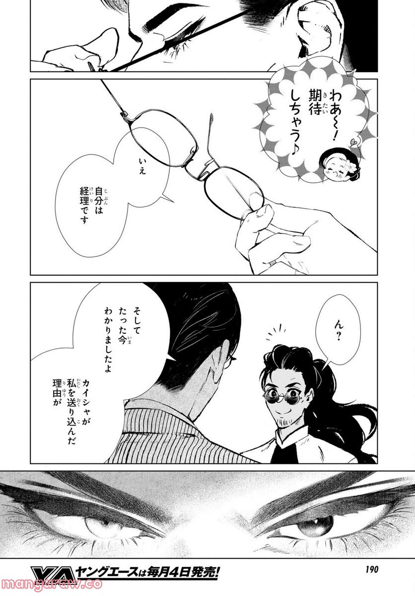 P36