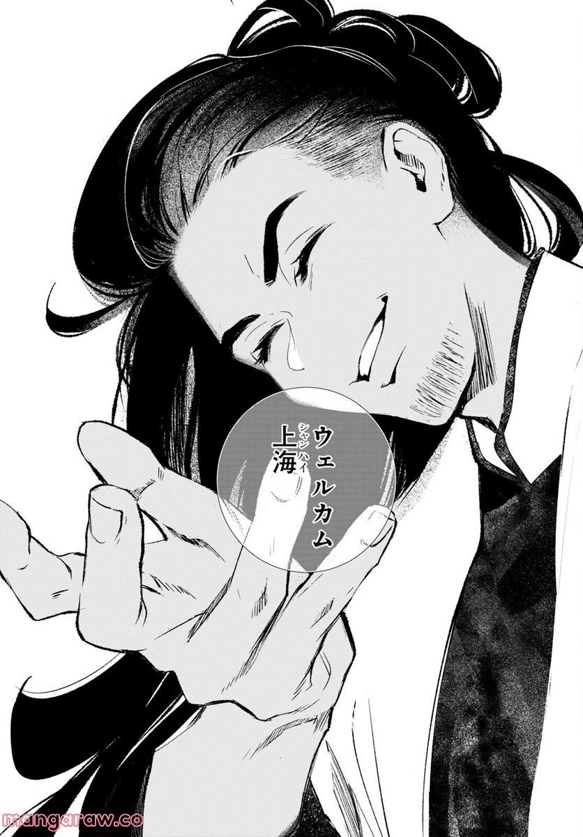 P49