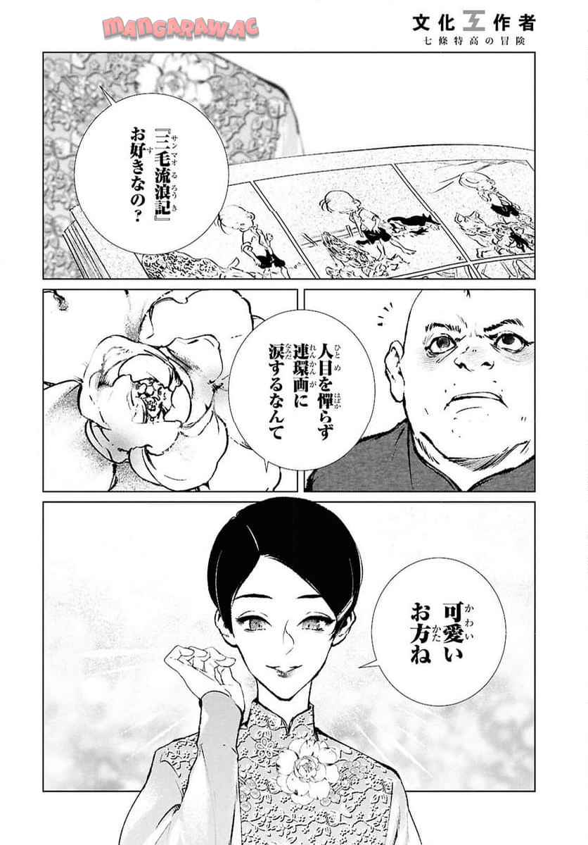 P18
