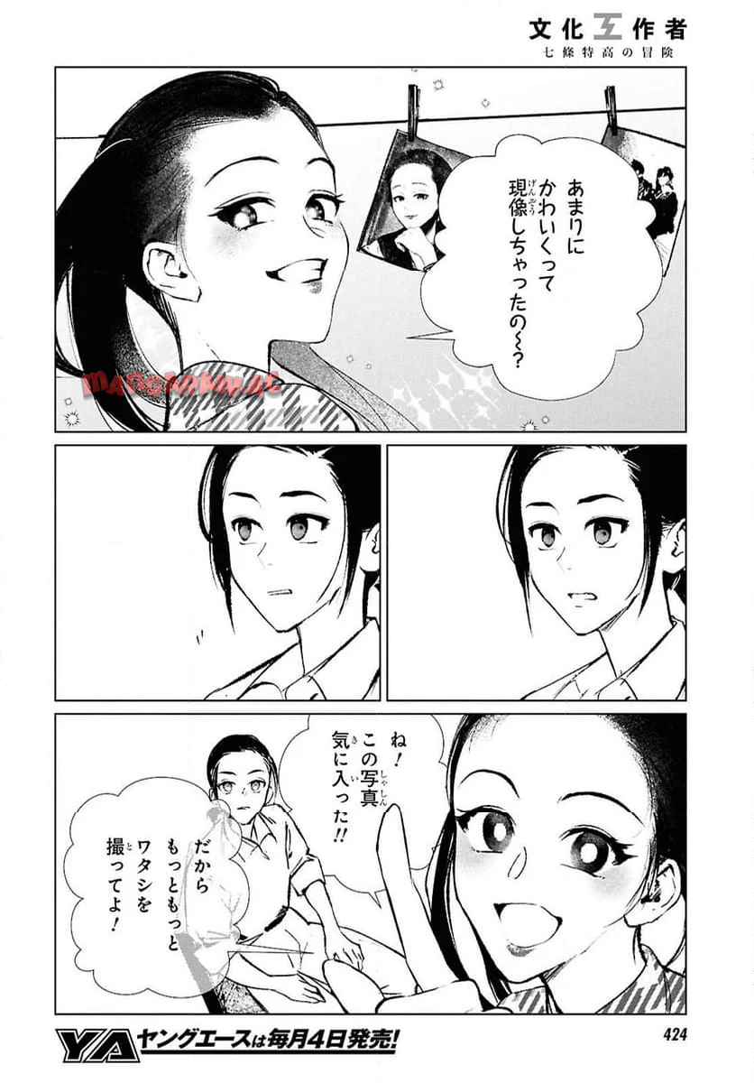 P8