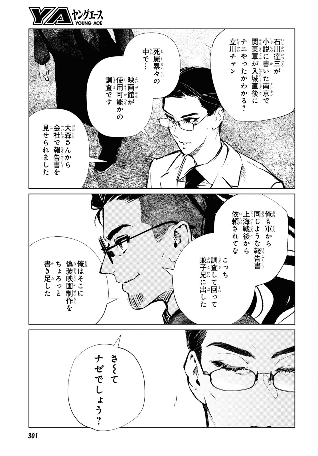 P11