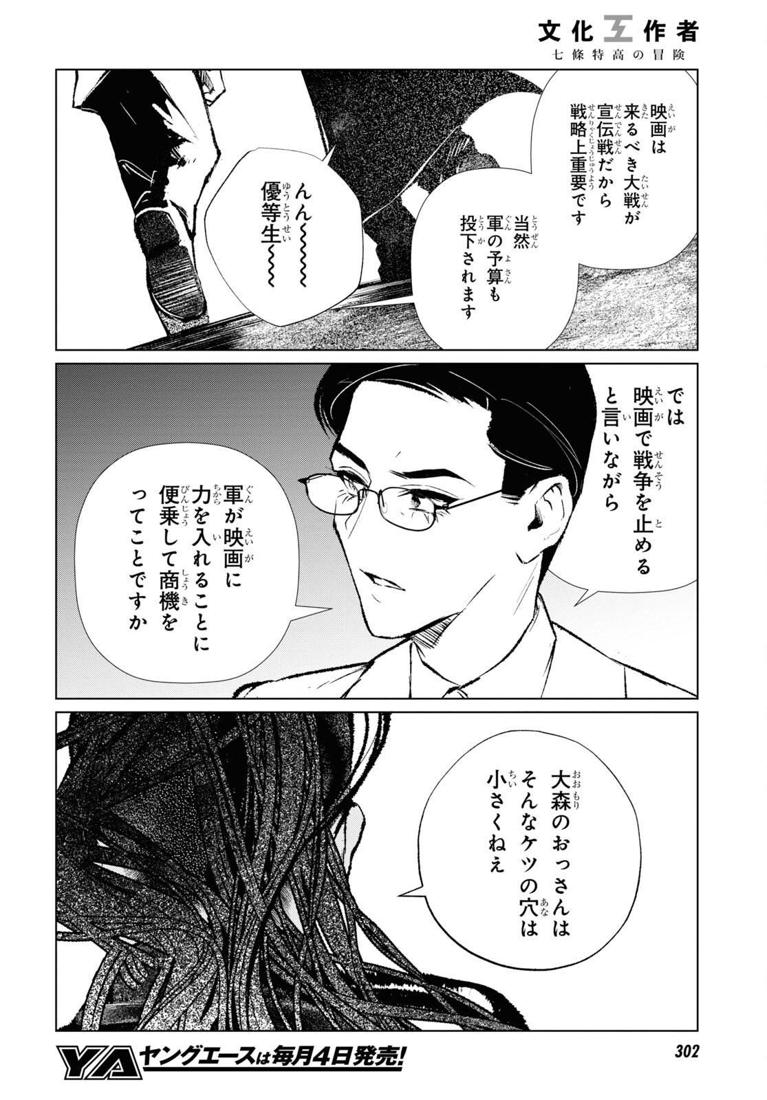P12