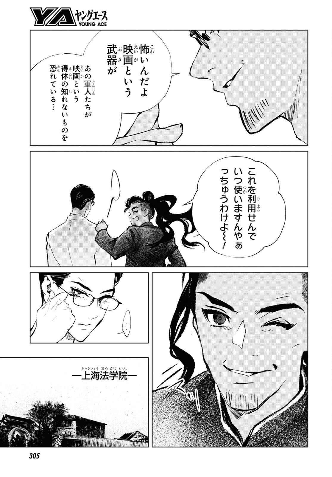 P15