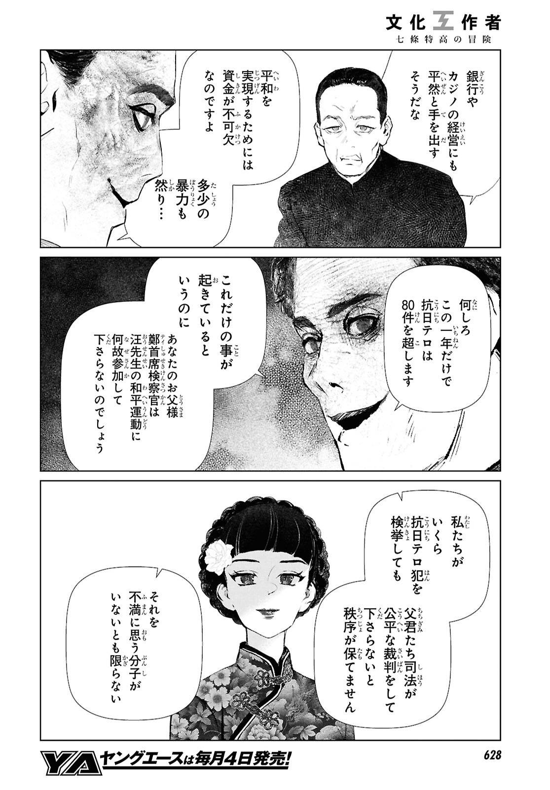 P22