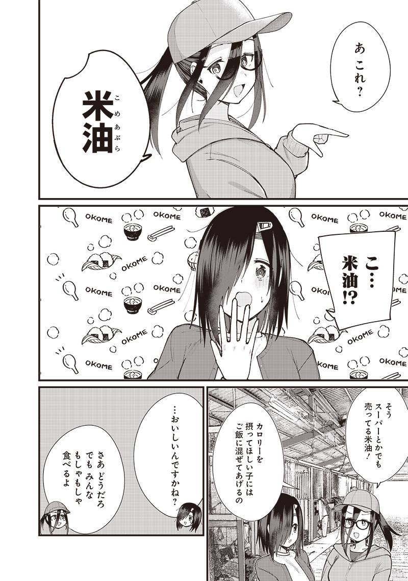 P10