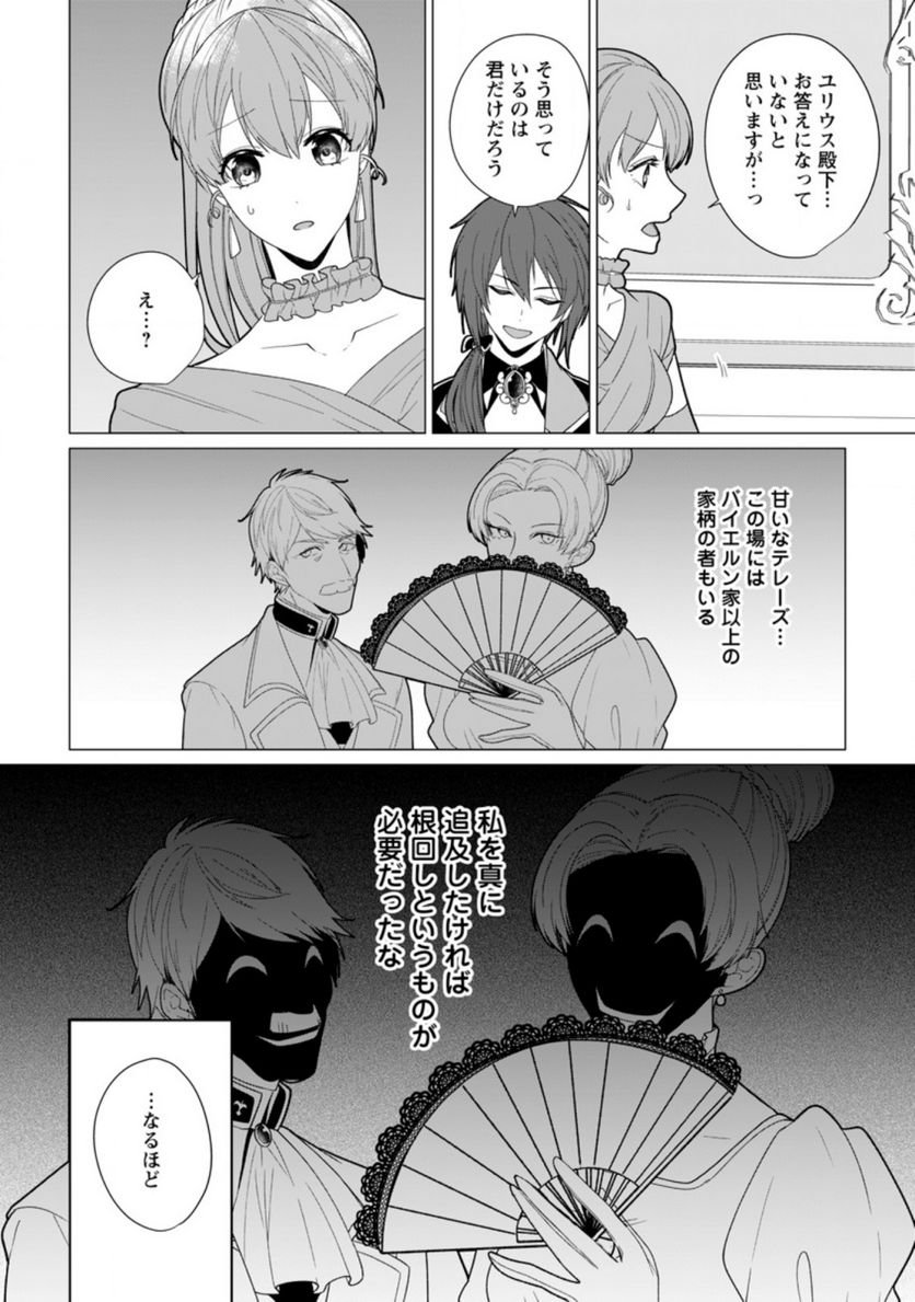 P20